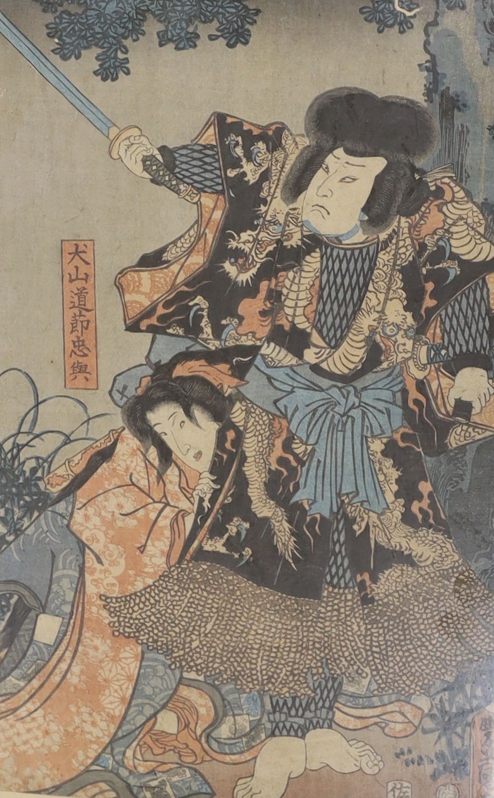 Japanese School, nine assorted woodblock prints including studies of Geisha and two triptychs, largest overall 35 x 70cm